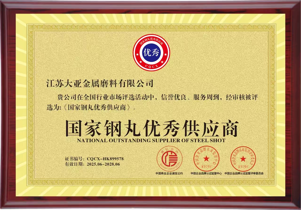 資質證書